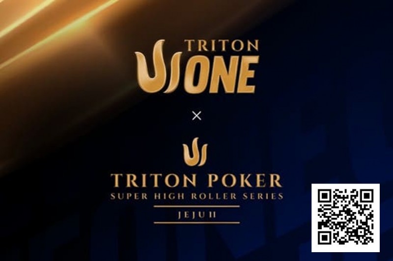 【WPT扑克】Triton One赛程正式公布：济州岛迎来12场中级别赛事，含$8K主赛事