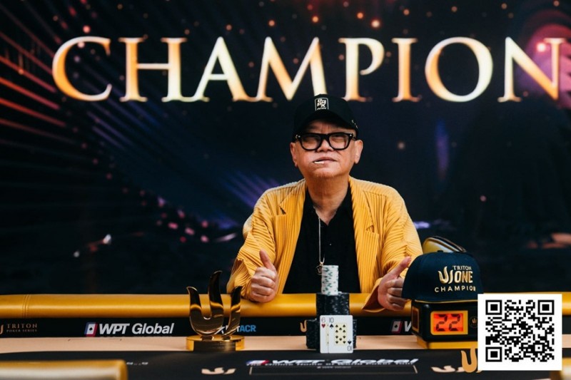 【WPT扑克】Triton One | 胜利属于“Mr. Richard”!Yong夺得个人第三座Triton冠军,为济州岛站揭开精彩序幕