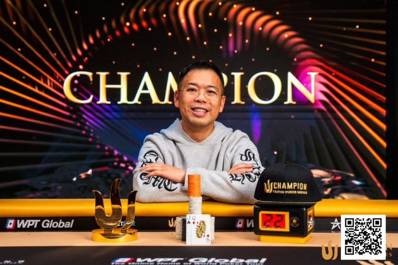 【WPT扑克】Triton 济州 | Elton Tsang 在短牌赛事中斩获个人第二冠