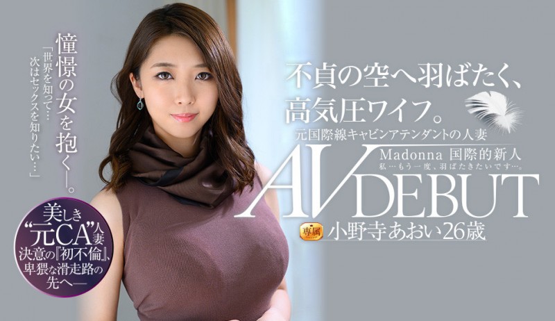 【WPT扑克】JUL-791,小野寺あおい(小野寺葵,Onodera-Aoi)最新作品2021/12/14发布!