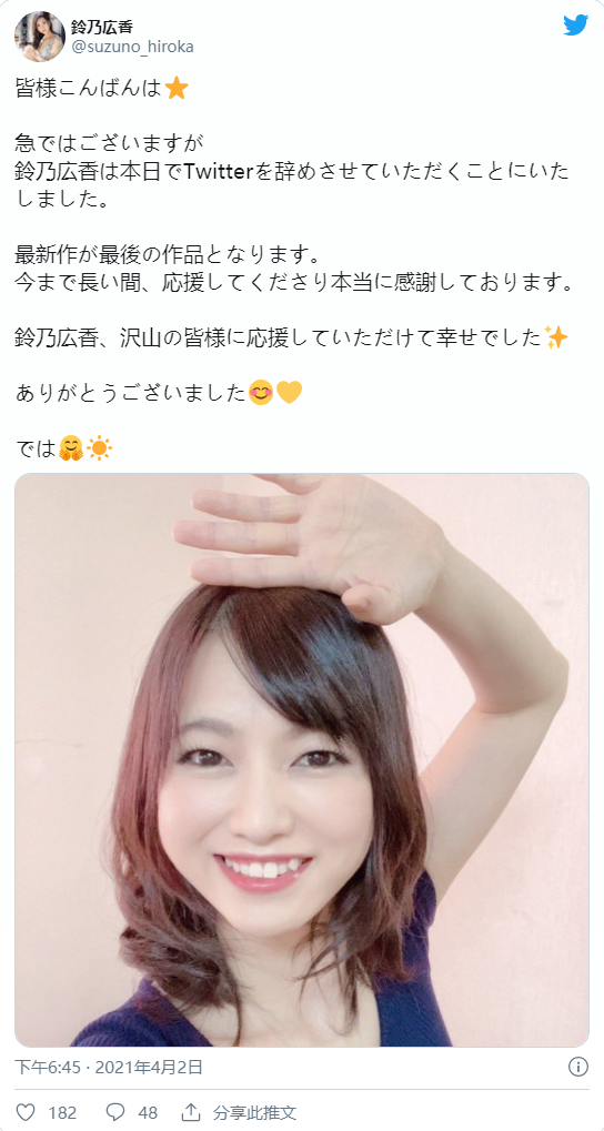 【WPT扑克】JUL-534,铃乃広香(铃乃广香,Suzuno-Hiroka)最新作品2020/04/07发布!