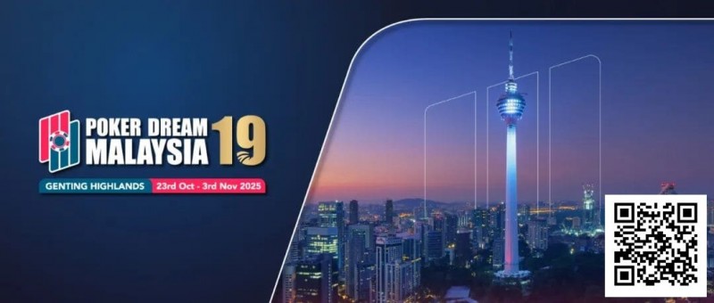 【WPT扑克】Poker Dream19官宣｜核心赛事奖池重磅升级，豪客早鸟回馈计划强势开启！