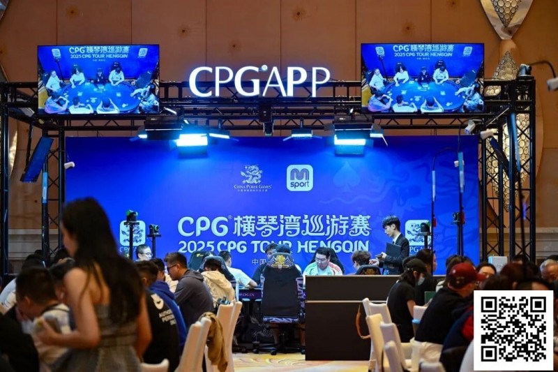 【WPT扑克】2025CPG®横琴湾巡游赛 | 海神杯召唤,金秋横琴再聚首!主赛A组533人参赛168人晋级 张璞27万记分领跑