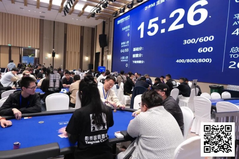 【WPT扑克】第三届阳羡杯 | 逆势突围!宜兴阳羡杯书写江浙沪扑克赛事新篇章