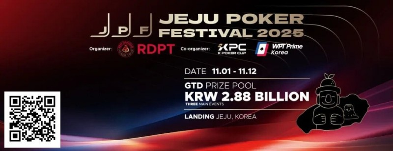 【WPT扑克】千万人民币奖池来袭！2025济州岛扑克嘉年华 × KPC领航亚洲扑克风暴