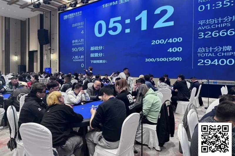 【WPT扑克】第三届阳羡杯 | 台球界“楚霸王”楚秉杰跨界联动注入新活力 主赛338人参赛89人晋级第二轮