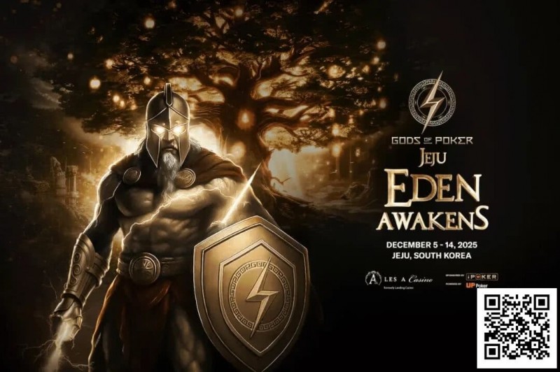 【WPT扑克】诸神扑克 | 济州站12月5日-14日开赛一个月倒计时,MTT赛制创新的颠覆者?