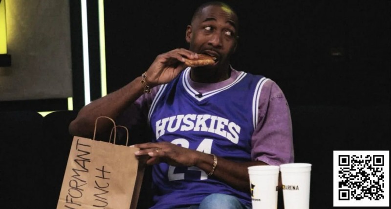 【WPT扑克】携“线人午餐”高调调侃,阿里纳斯坚称:我从不告密