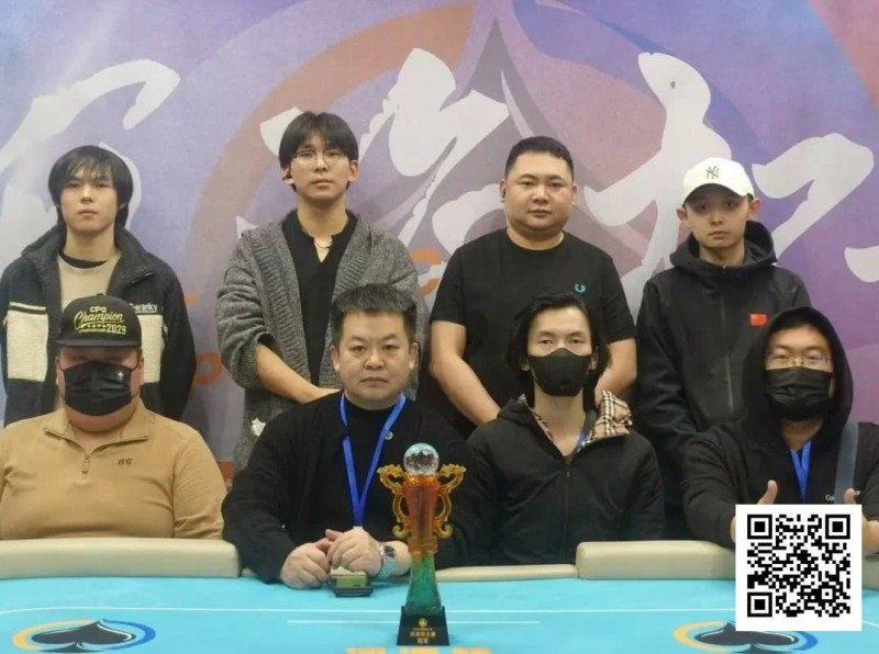 【WPT扑克】第二届河海杯 | 决赛巅峰时刻:郭帅勇夺冠军!