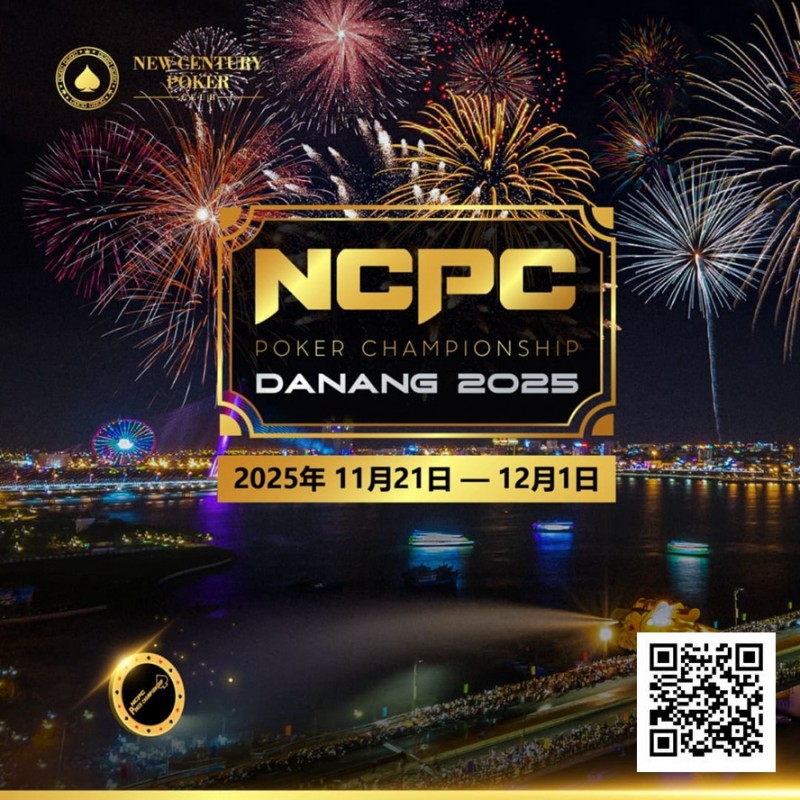 【WPT扑克】赛事倒计时|2025.11.21-12.1 岘港 DPT x NCPC :探索城市魅力,畅享竞技盛宴