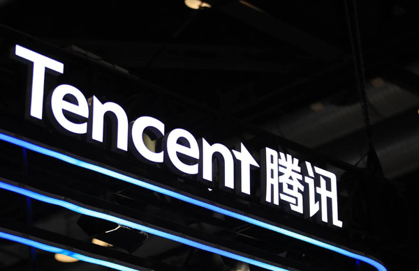 腾讯发布2025第三季度财报 营收1928亿 微信月活14亿 【WPT扑克】腾讯发布2025第三季度财报 营收1928亿 微信月活14亿