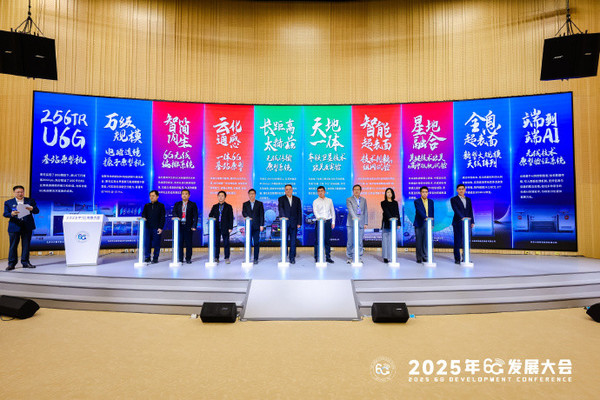 小米研究成果入选6G发展大会“十大进展” 基于AI实现 【WPT扑克】小米研究成果入选6G发展大会“十大进展” 基于AI实现