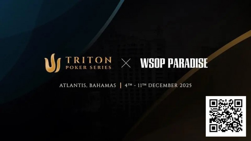 【WPT扑克】Triton_Bahamas_x_WSOP_Paradise_2025:高额扑克今年12月邂逅海岛奢华