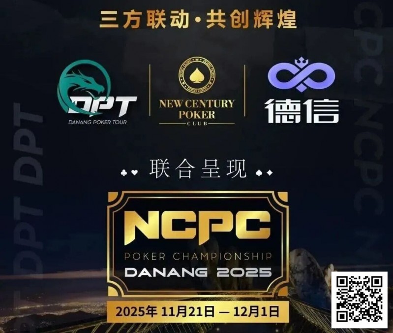 【WPT扑克】NCPCxDPT | 捷报！国人LIU HUI登上开幕赛冠军宝座，深筹赛CL于国迪强势晋级！马力夺锦标赛冠军