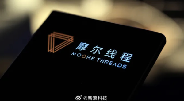 摩尔线程超300万元新股遭弃购 发行价格为114.28元/股 【WPT扑克】摩尔线程超300万元新股遭弃购 发行价格为114.28元/股