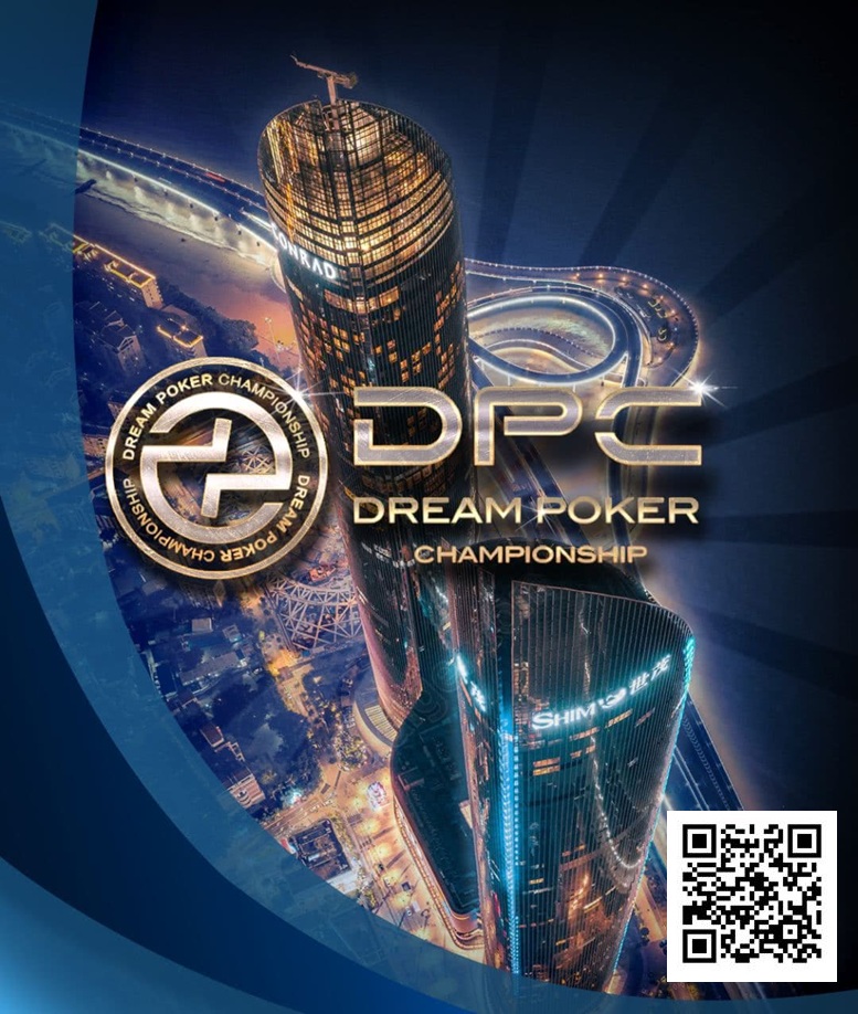 【WPT扑克】明日开赛 | 第四届DPC厦门站精选服务全预告,酒店预订紧急预警!