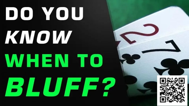 【WPT扑克】测试 | 你真的知道什么时候该诈唬吗？