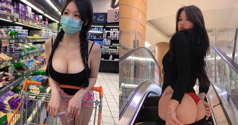 【WPT扑克】獲國際認證的「性感」！盤點大馬網紅賣場「露出照」 驚見蔬菜區、手扶梯都集滿