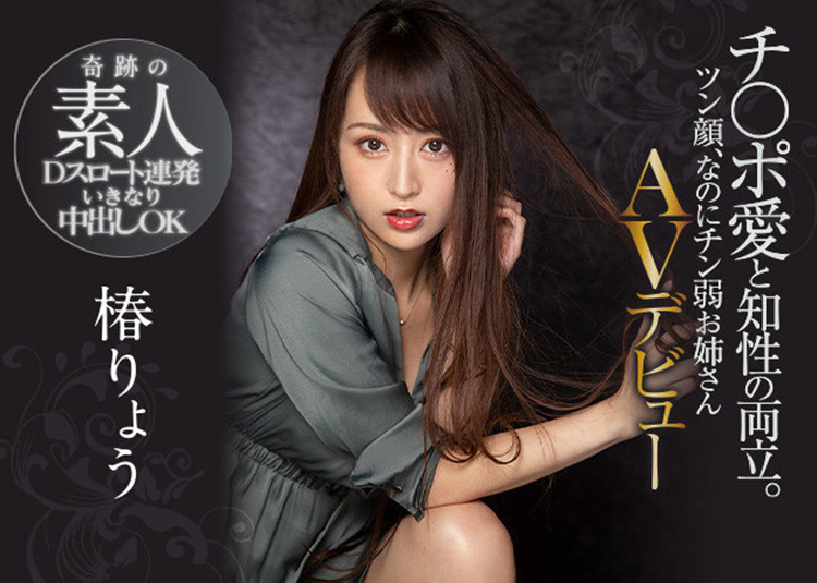 【WPT扑克】[PRED-364]深喉中出都可以 椿凉（椿りょう）为何这么拼呢？