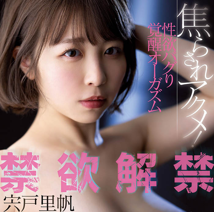 【WPT扑克】MIDV-160,宍戸里帆(宍户里帆,Shishido-Riho)最新作品2022/08/02发布!