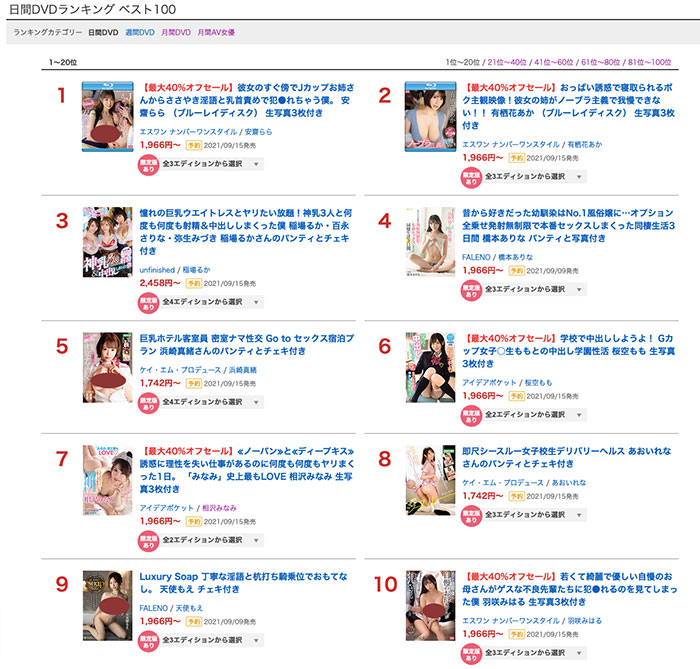 【WPT扑克】IPX-725,桜空もも(樱空桃)最新作品2021/09/14发布!