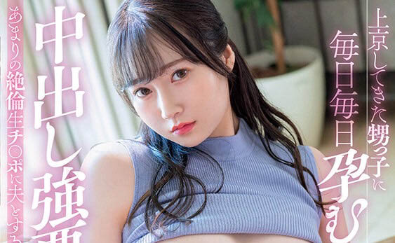 【WPT扑克】STARS-769,多香良(Takara)最新作品2023/02/23发布!