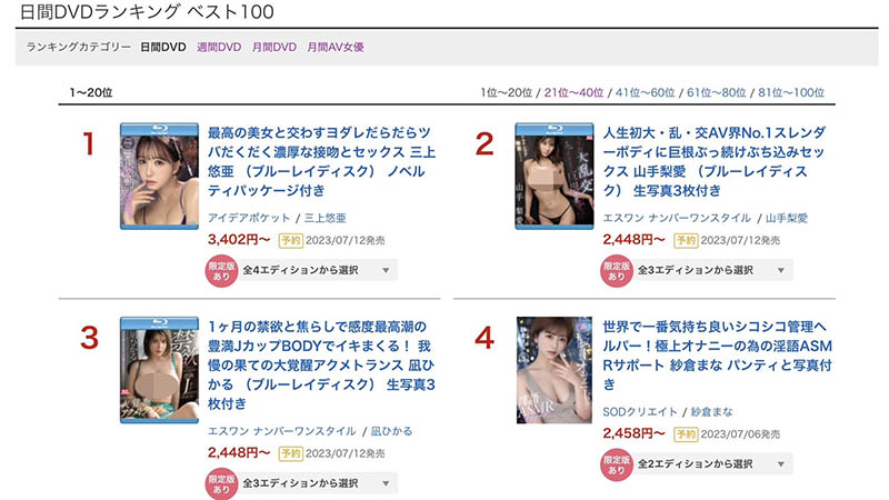 【WPT扑克】SSIS-765,山手梨爱(Yamate-Ria)最新作品2023/07/11发布!