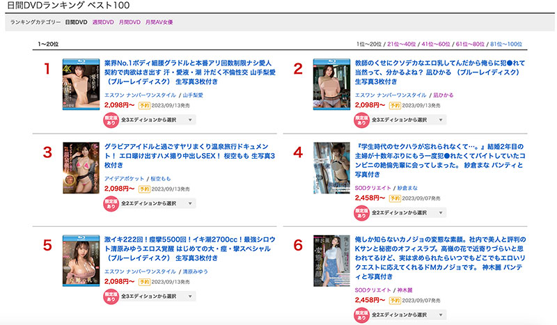 【WPT扑克】SSIS-841,山手梨爱(Yamate-Ria)最新作品2023/09/12发布!