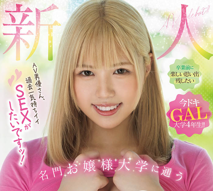 【WPT扑克】MIFD-468,姬乃うるは(姬乃丽华)最新作品2024/02/06发布!