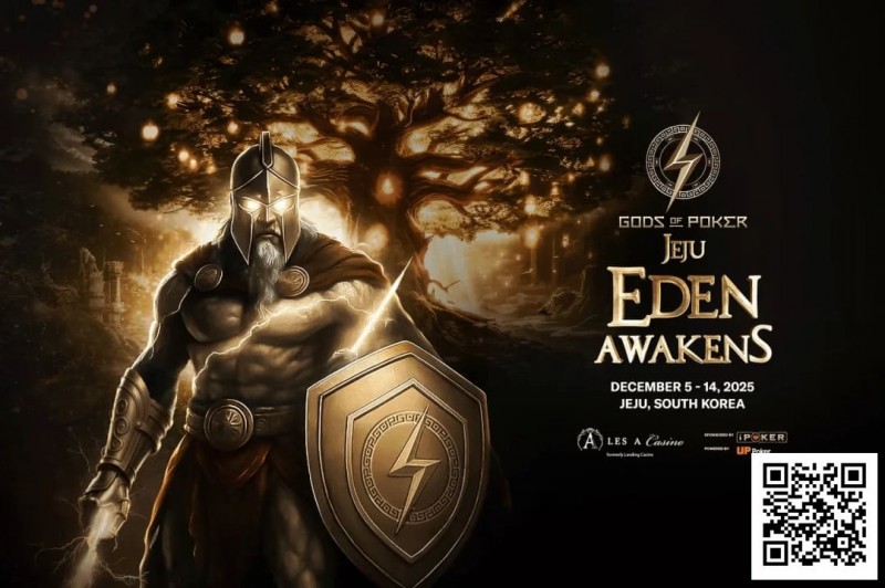 【WPT扑克】诸神扑克 | 济州站12月5日-14日,系列赛全攻略