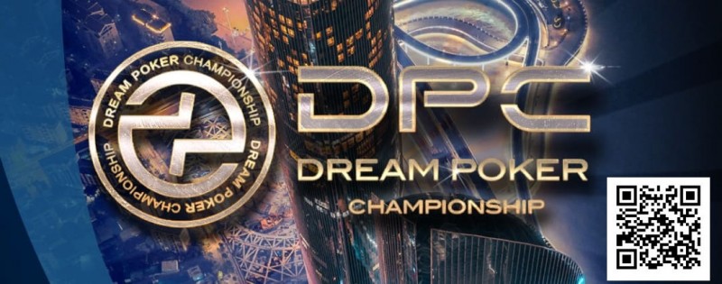 【WPT扑克】DPC厦门站 | 简析DPC突围之路；开幕赛249人参赛 冯海棣51.2w领跑37人晋级第二轮