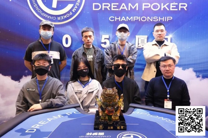 【WPT扑克】DPC厦门站 | 圆满落幕!福建江子雄主赛事逆袭夺冠,将冠军留在家乡!