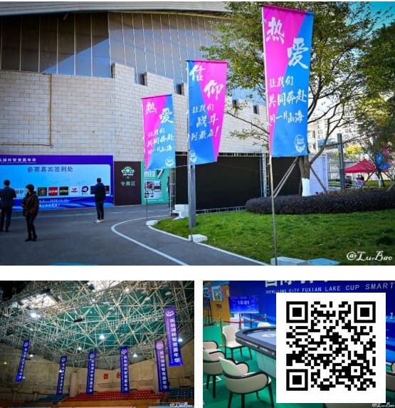 【WPT扑克】第二届抚仙湖杯 | 智竞盛宴燃动澄江!开幕赛185 人次同台博弈,24强晋级冲刺冠军