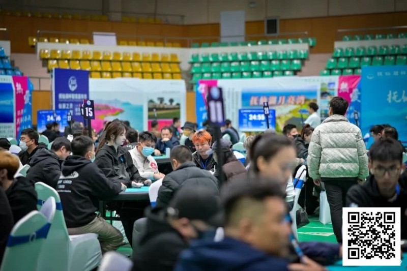 【WPT扑克】第二届抚仙湖杯 | 千帆竞渡!预选赛收官,本次主赛518人次参赛,129人晋级第二轮!