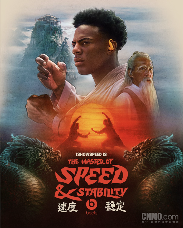 Beats联手“甲亢哥”打造功夫短片 12月14日正式上线 【WPT扑克】Beats联手“甲亢哥”打造功夫短片 12月14日正式上线