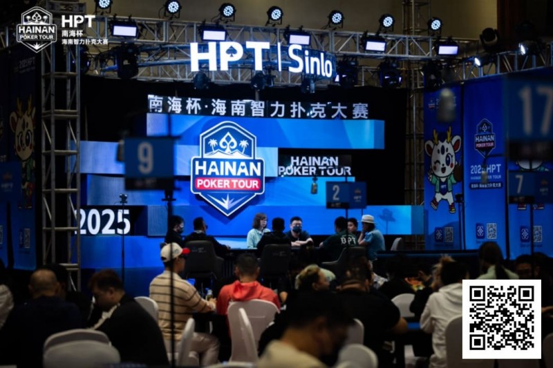 【WPT扑克】2025HPT® 南海杯|主赛A组开启,王振宇领先晋级,杨磊拿下“DPT”开幕赛冠军