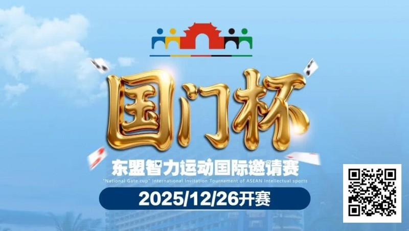 【WPT扑克】赛事信息 | 国门杯城市介绍,景点游玩推荐, 品尝边陲明珠防城港招牌美食