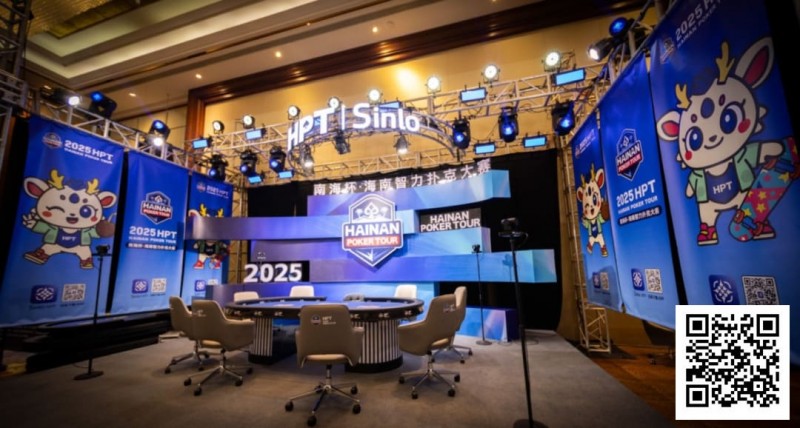 【WPT扑克】2025HPT® 南海杯｜主赛B组郁伟健领衔晋级，主赛C组D组（快速）今日开打