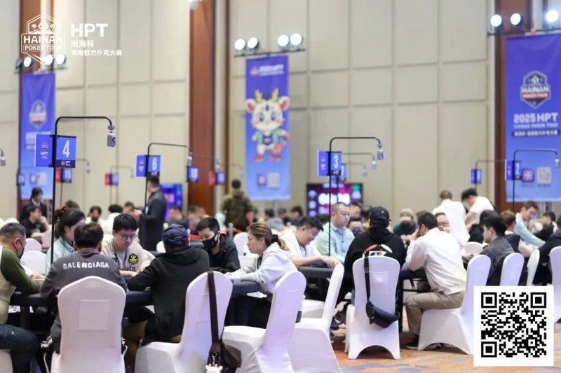 【WPT扑克】2025HPT® 南海杯｜主赛C组张培领衔晋级，D组（快速）饶鹏位列首位晋级
