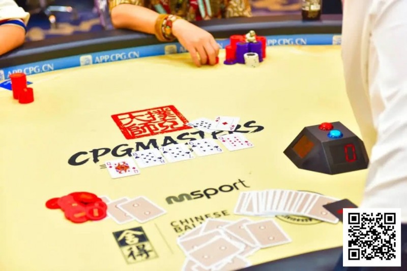 【WPT扑克】CPG三亚大师赛｜主赛剩余18人冲击决赛桌，张志梅开二度再次成为CL