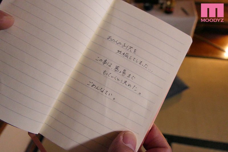 【WPT扑克】miaa-415,堀内未果子最新作品2021年04月发布！