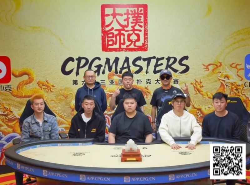 【WPT扑克】2025CPG三亚大师赛圆满收官!李靖晶强势问鼎主赛巅峰王座