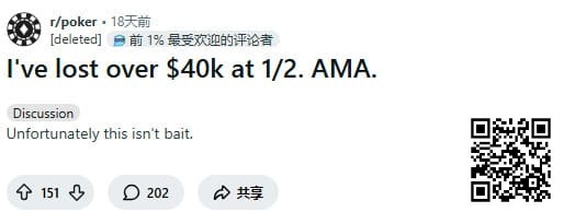 【WPT扑克】从尝试做职牌到破产送外卖：一个美国年轻人的崩盘记录