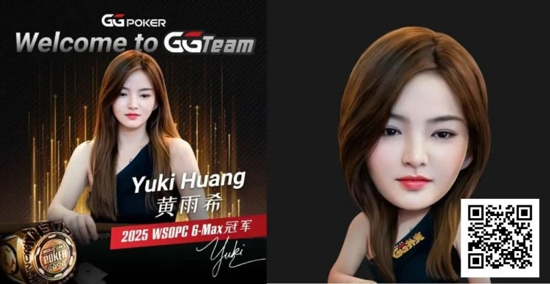 【WPT扑克】重磅官宣！WSOP中国首位女子冠军Yuki黄雨希加入GGTeam