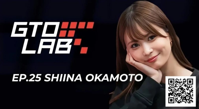 【WPT扑克】WSOP女王冈本诗菜专访:我的成绩,可能让大家误会了扑克这个游戏