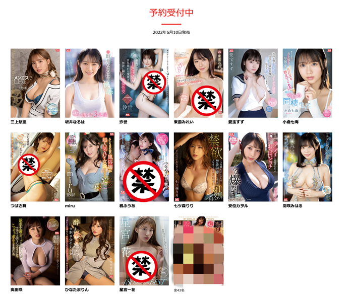 【WPT扑克】[SSIS-392]让人难忘的体验 三上悠亚调皮捣蛋的能力已经达到高峰