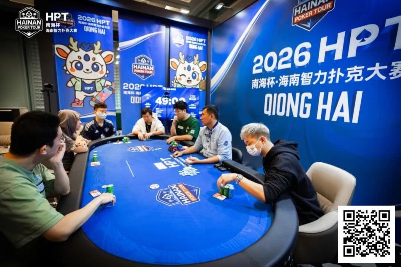【WPT扑克】第二届HPT®南海杯 | 圆满结束，甘棣升击败张春昊，成功登顶王者之位！