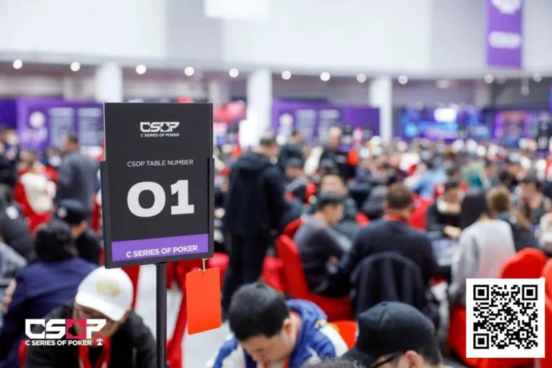 【WPT扑克】2026 CSOP-I 汕头体育中心站｜主赛第一轮结束，1055人次参赛，271人晋级第二轮