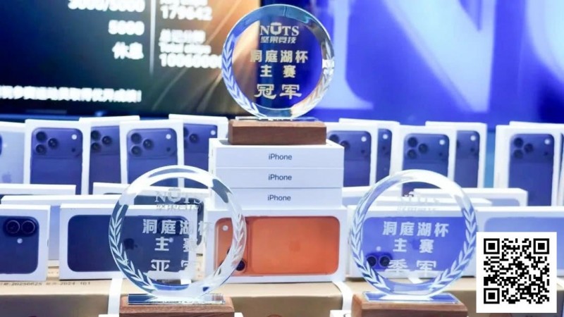 【WPT扑克】洞庭湖杯决赛日｜巅峰对决八小时，罗麒摘得桂冠荣誉加身