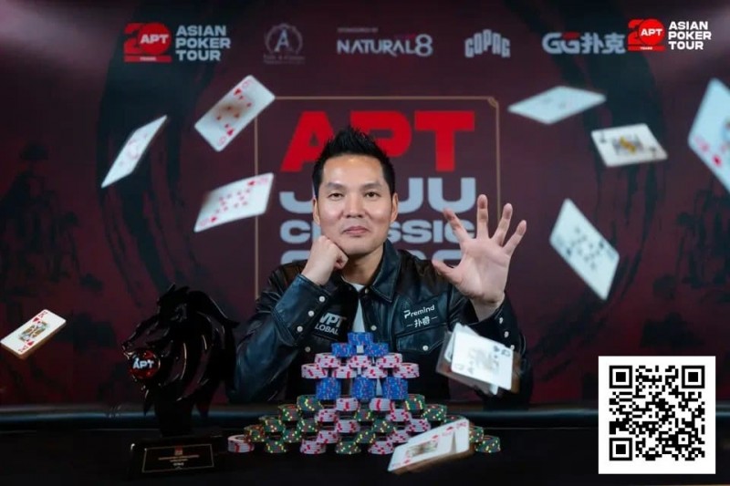 【WPT扑克】2026APT济州经典赛 | 扑克圈掀林疯狂！Tony Lin超级巨星挑战赛背靠背夺冠！再揽4.65亿韩元奖金！